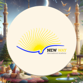 newway